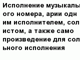 question