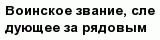 question