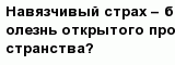 question