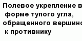 question