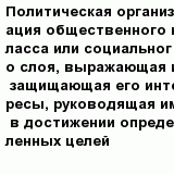 question