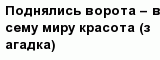 question