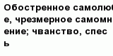 question