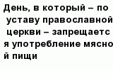 question