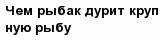 question
