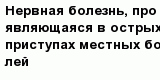 question