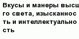 question