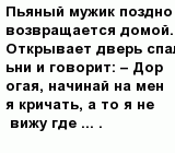 question