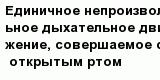 question