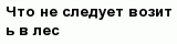 question