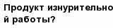 question