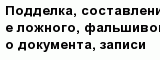 question