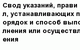 question