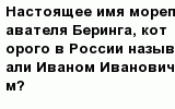 question