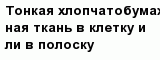 question