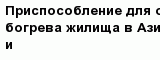 question