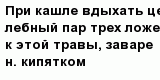 question