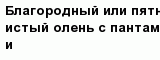 question
