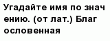 question