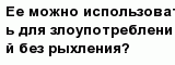 question