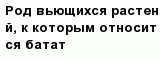 question