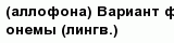 question