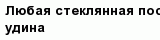 question