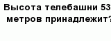 question