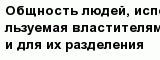 question