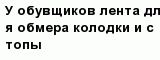 question