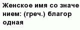 question