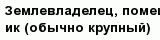 question