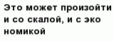 question