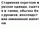 question