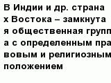 question