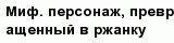 question