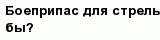question