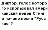 question