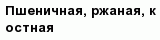 question