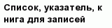 question