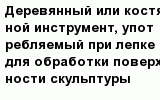 question