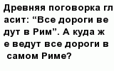 question