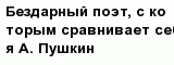 question