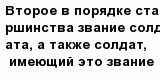 question