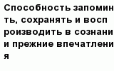 question