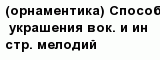 question