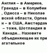 question