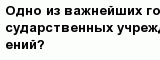 question