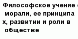 question