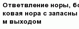 question